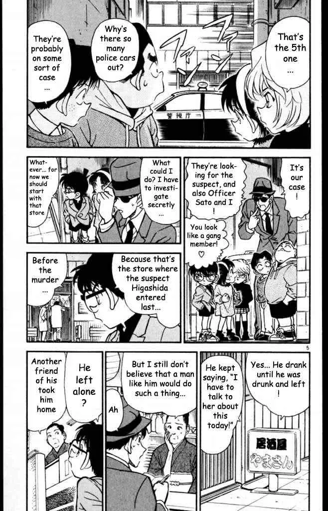 Read Detective Conan chapter 232 image 4 on Lezhin