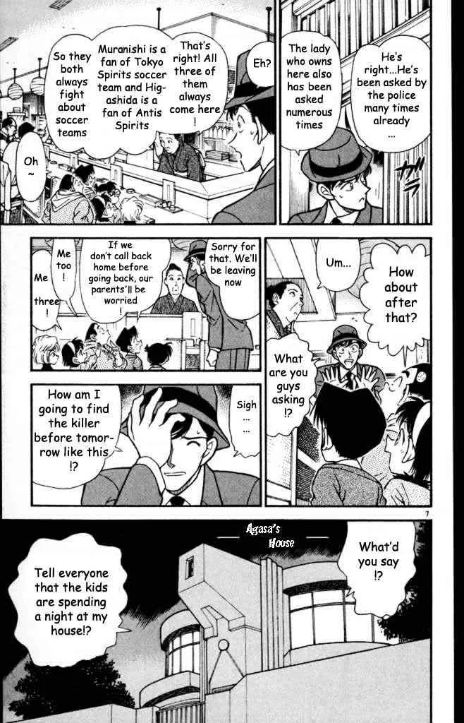 Read Detective Conan chapter 232 image 6 on Lezhin