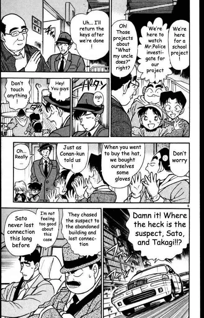 Read Detective Conan chapter 232 image 8 on Lezhin