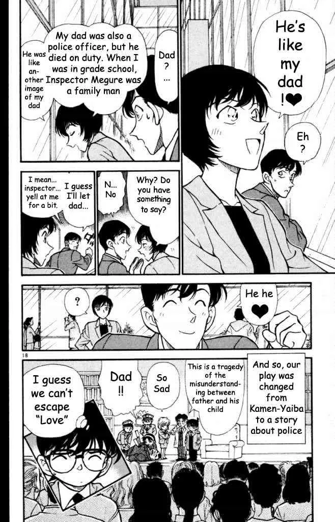 Read Detective Conan chapter 233 image 17 on Lezhin