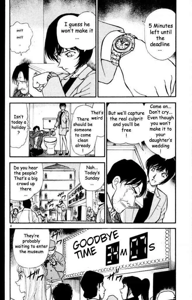Read Detective Conan chapter 233 image 3 on Lezhin