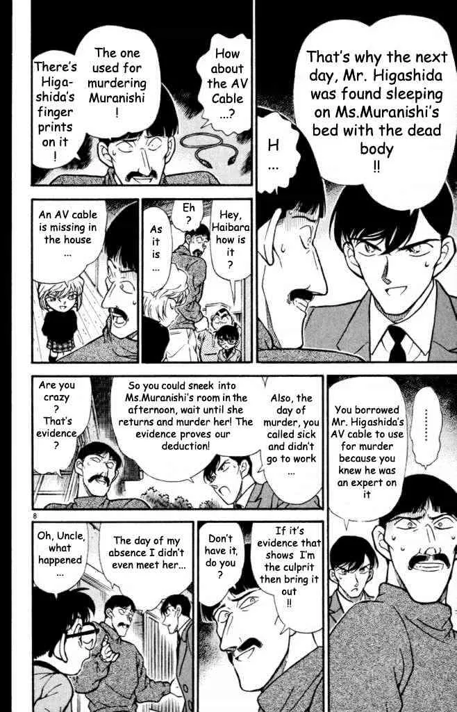 Read Detective Conan chapter 233 image 7 on Lezhin