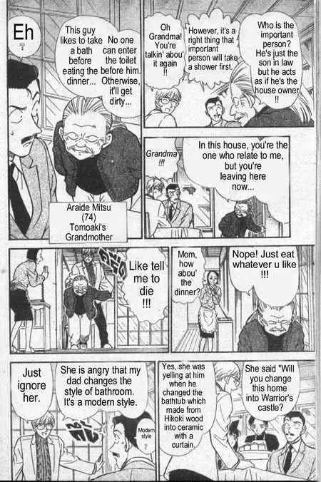 Read Detective Conan chapter 234 image 12 on Lezhin