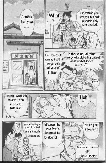 Read Detective Conan chapter 234 image 4 on Lezhin