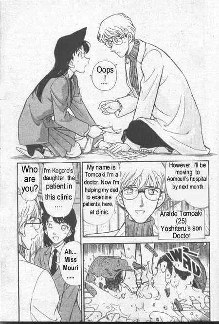 Read Detective Conan chapter 234 image 7 on Lezhin