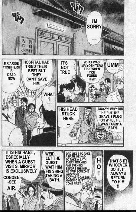 Read Detective Conan chapter 235 image 4 on Lezhin