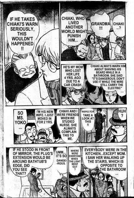 Read Detective Conan chapter 235 image 5 on Lezhin