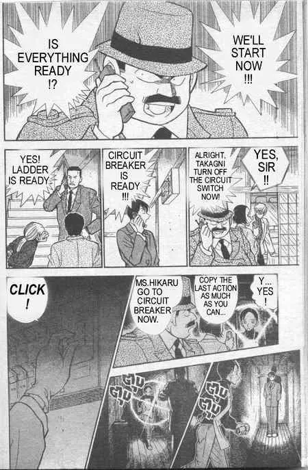 Read Detective Conan chapter 236 image 10 on Lezhin