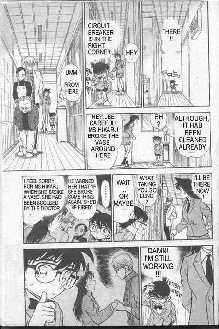 Read Detective Conan chapter 236 image 9 on Lezhin