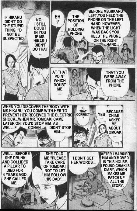 Read Detective Conan chapter 237 image 10 on Lezhin