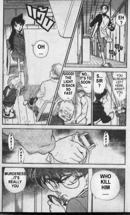 Read Detective Conan chapter 237 image 4 on Lezhin