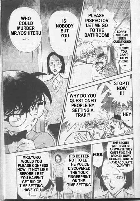 Read Detective Conan chapter 237 image 9 on Lezhin