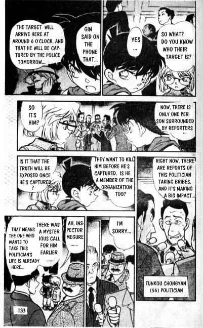 Read Detective Conan chapter 239 image 10 on Lezhin