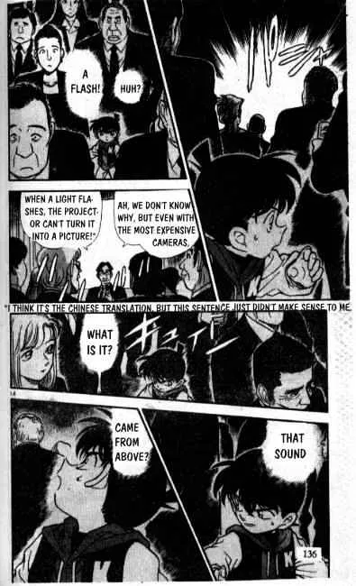 Read Detective Conan chapter 239 image 13 on Lezhin