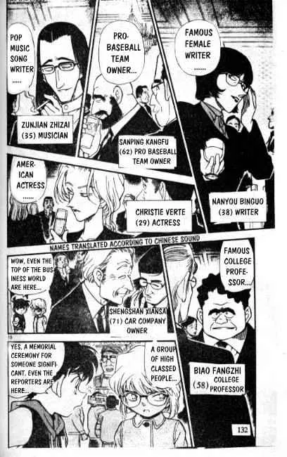 Read Detective Conan chapter 239 image 9 on Lezhin
