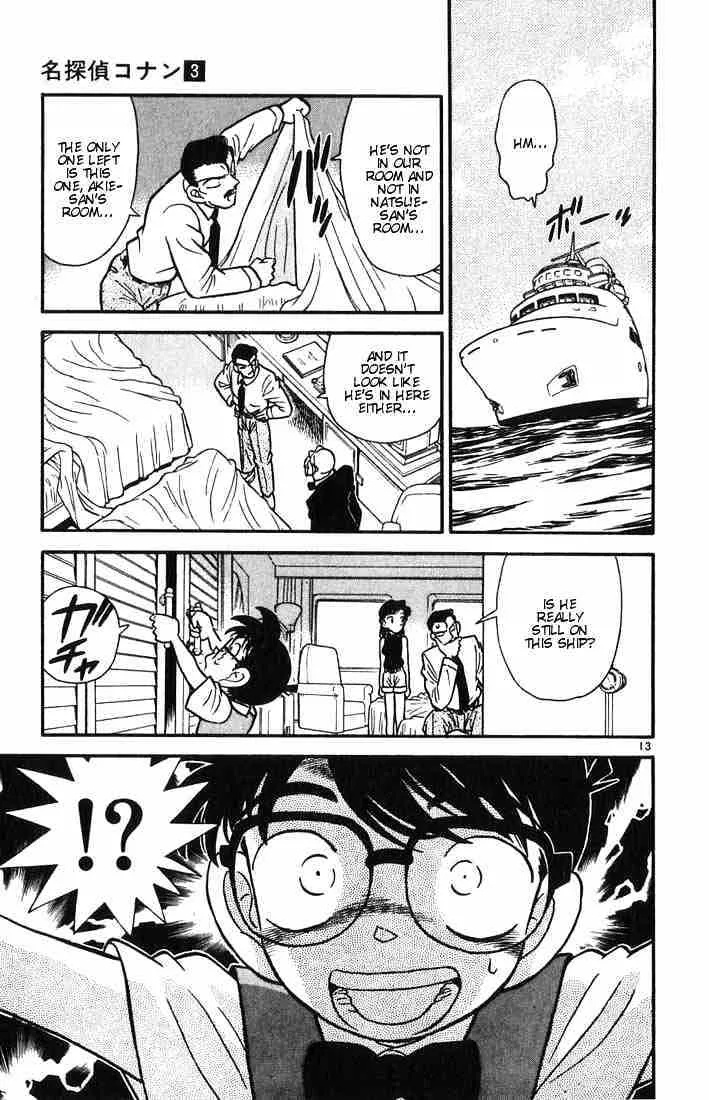 Read Detective Conan chapter 24 image 12 on Lezhin