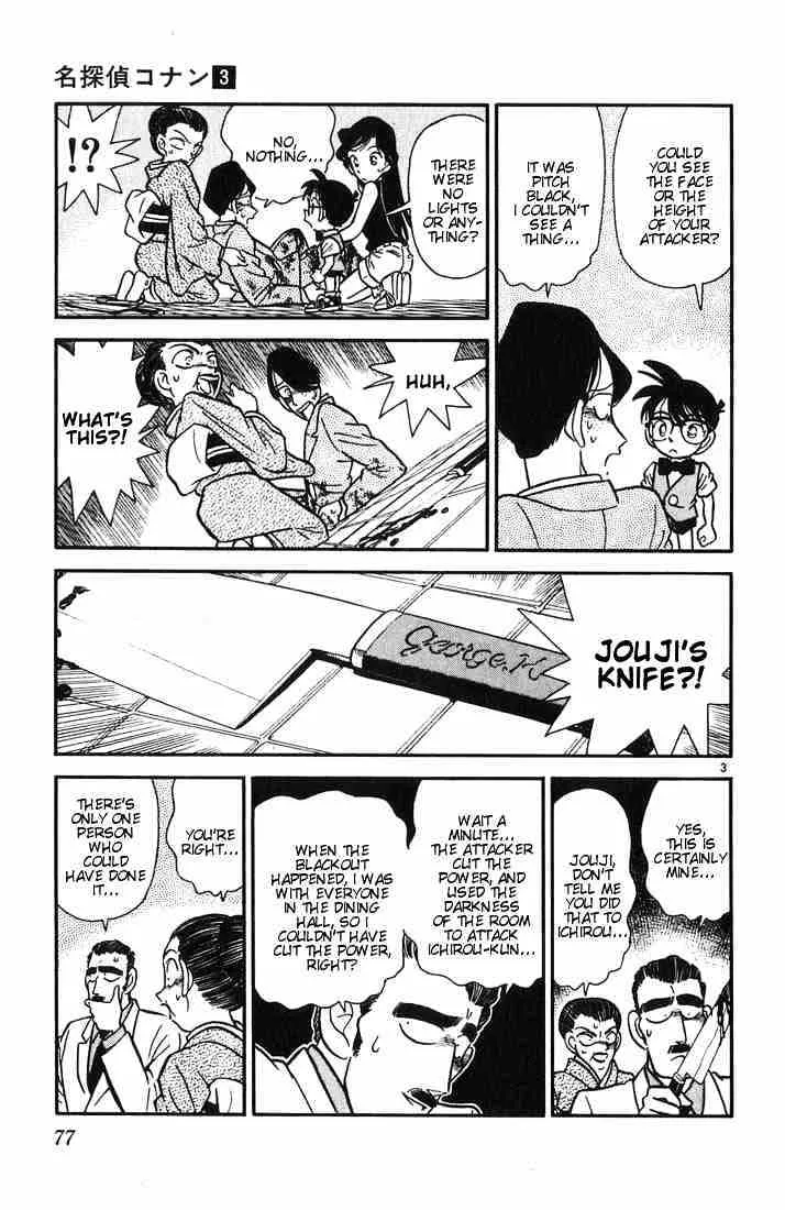 Read Detective Conan chapter 24 image 2 on Lezhin