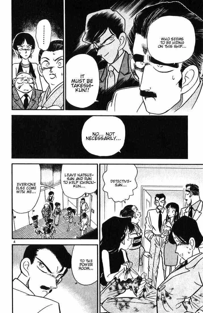 Read Detective Conan chapter 24 image 3 on Lezhin