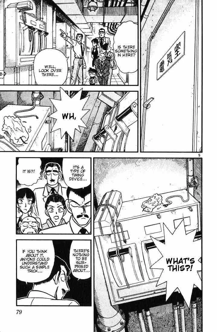 Read Detective Conan chapter 24 image 4 on Lezhin