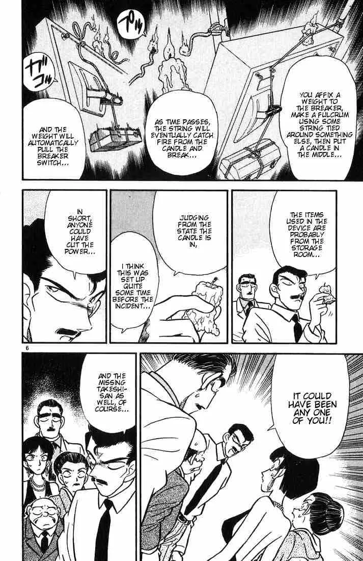 Read Detective Conan chapter 24 image 5 on Lezhin
