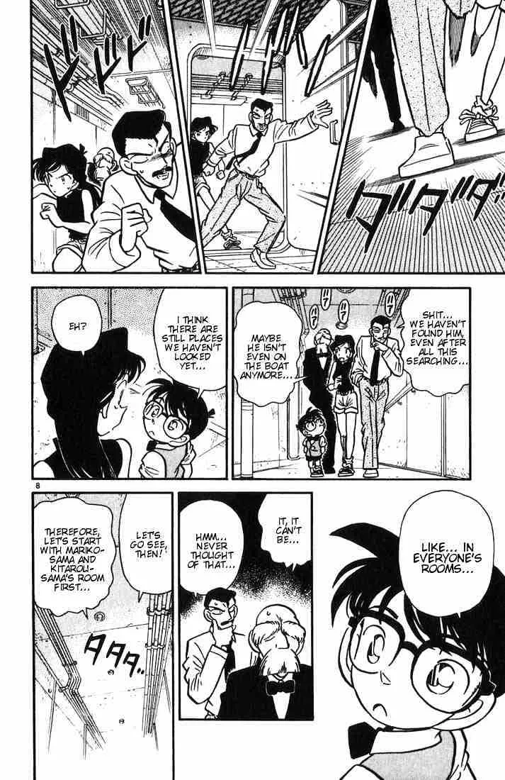 Read Detective Conan chapter 24 image 7 on Lezhin