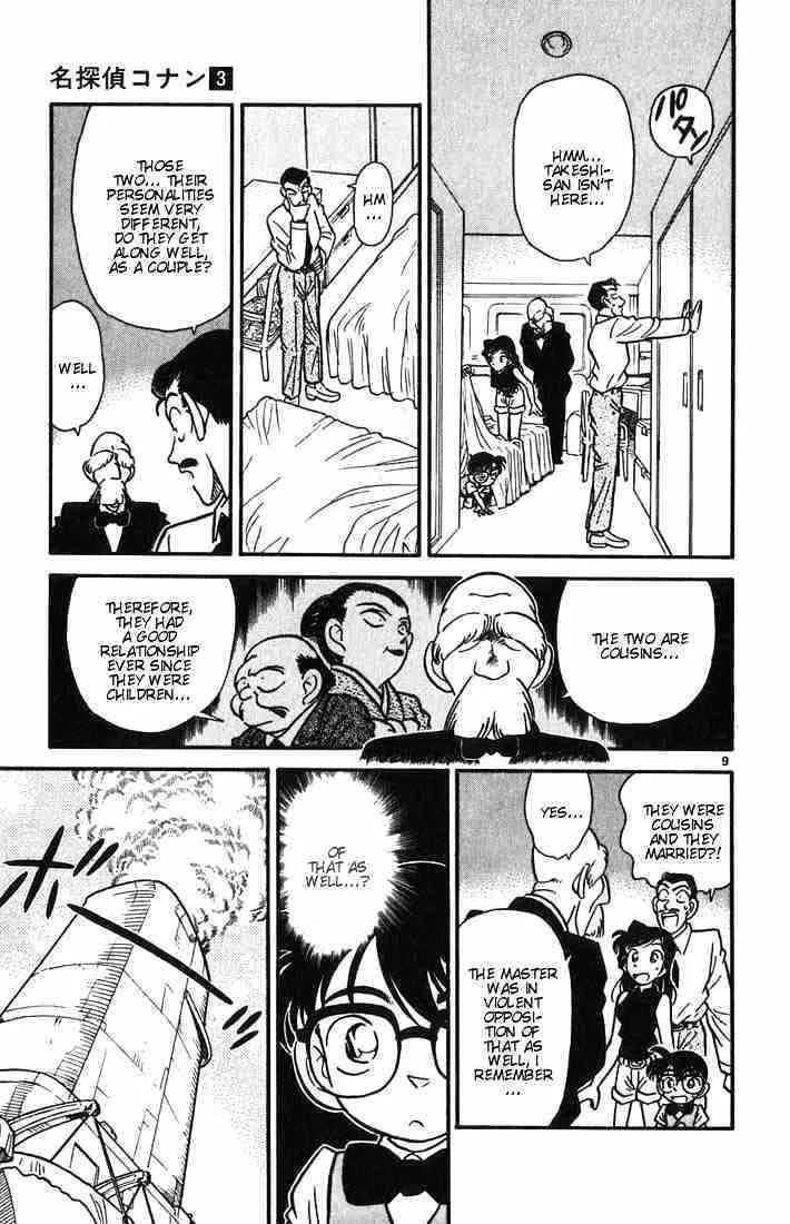 Read Detective Conan chapter 24 image 8 on Lezhin