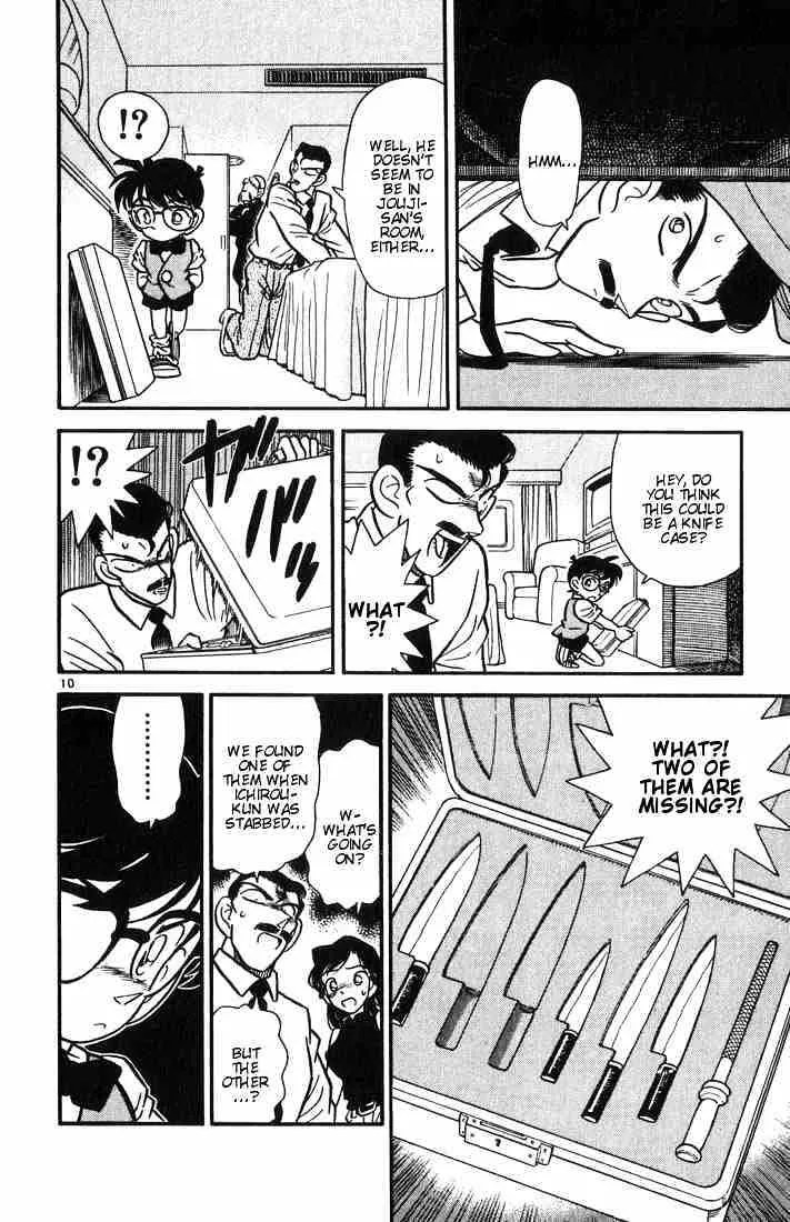 Read Detective Conan chapter 24 image 9 on Lezhin