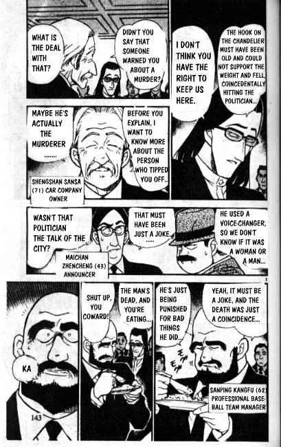 Read Detective Conan chapter 240 image 4 on Lezhin