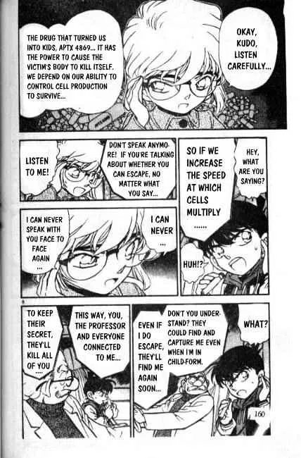 Read Detective Conan chapter 241 image 5 on Lezhin