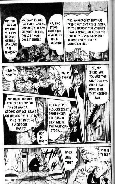 Read Detective Conan chapter 242 image 10 on Lezhin
