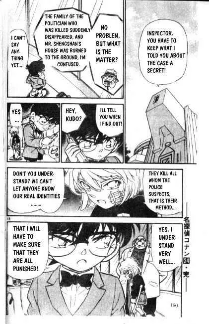 Read Detective Conan chapter 242 image 17 on Lezhin