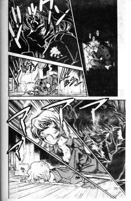 Read Detective Conan chapter 242 image 7 on Lezhin