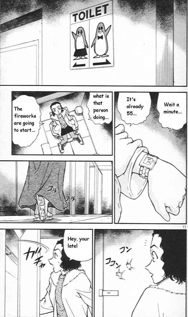 Read Detective Conan chapter 243 image 10 on Lezhin