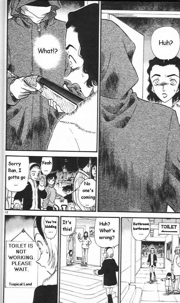 Read Detective Conan chapter 243 image 11 on Lezhin