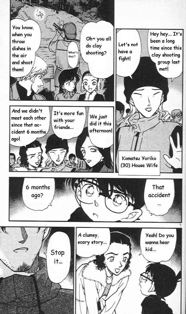 Read Detective Conan chapter 243 image 6 on Lezhin