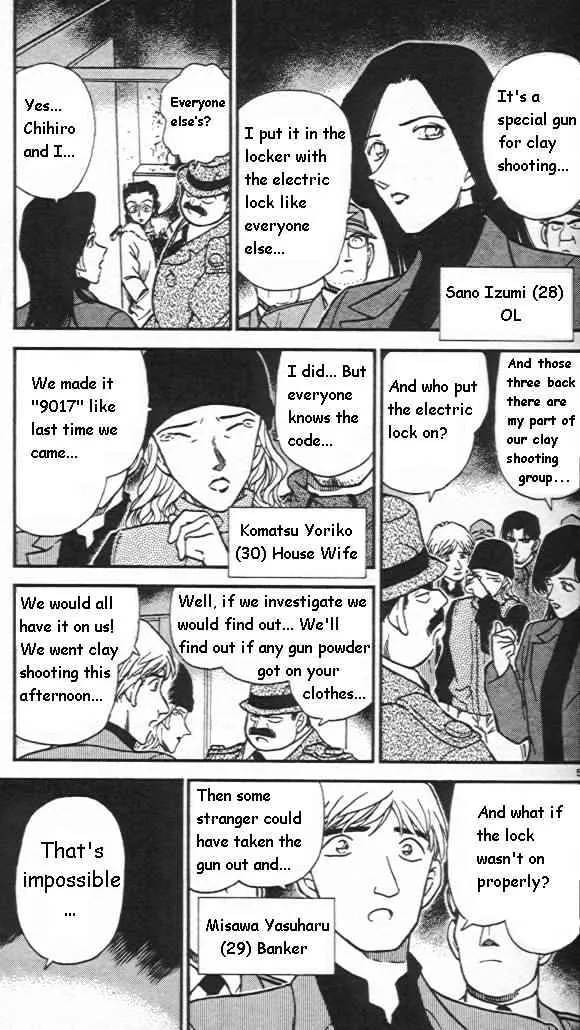 Read Detective Conan chapter 244 image 4 on Lezhin