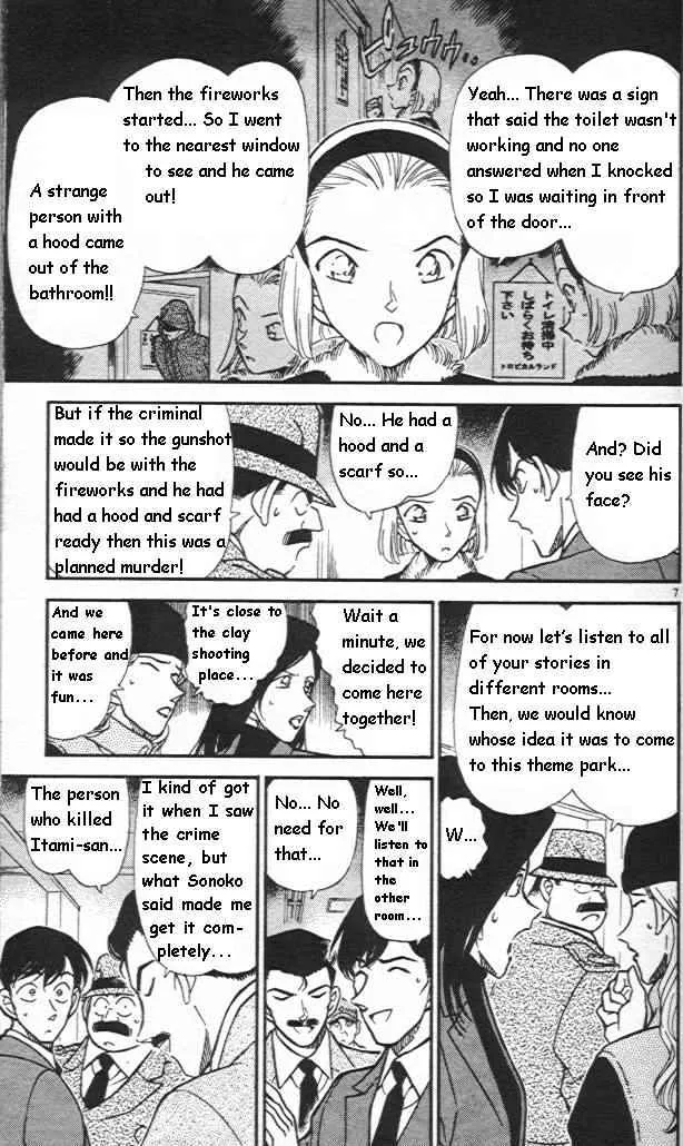 Read Detective Conan chapter 244 image 6 on Lezhin