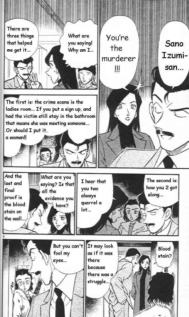 Read Detective Conan chapter 244 image 7 on Lezhin
