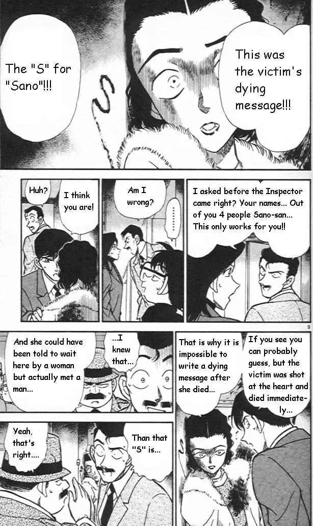 Read Detective Conan chapter 244 image 8 on Lezhin