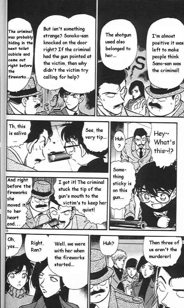 Read Detective Conan chapter 244 image 9 on Lezhin