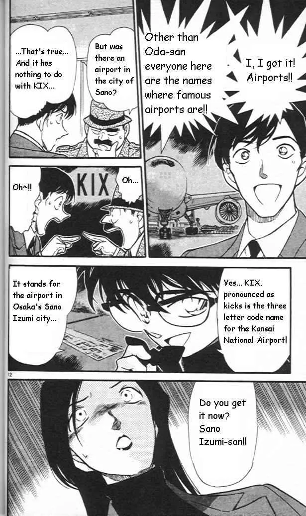 Read Detective Conan chapter 245 image 11 on Lezhin