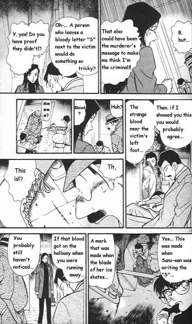 Read Detective Conan chapter 245 image 12 on Lezhin