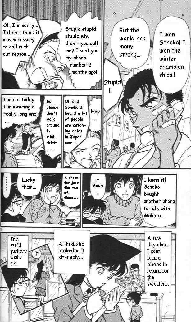 Read Detective Conan chapter 245 image 17 on Lezhin