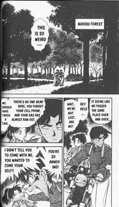 Read Detective Conan chapter 246 image 1 on Lezhin