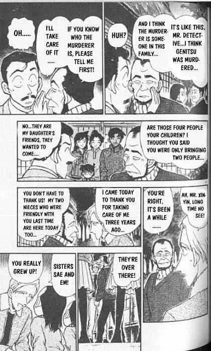 Read Detective Conan chapter 246 image 10 on Lezhin