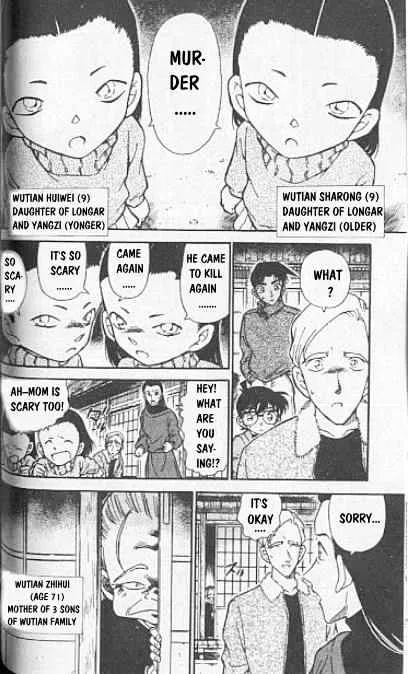Read Detective Conan chapter 246 image 11 on Lezhin