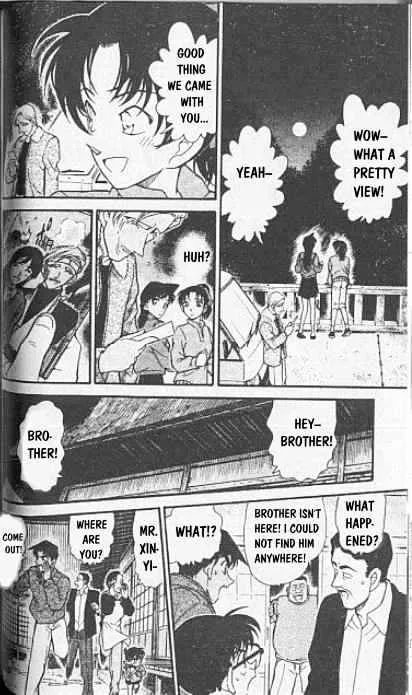 Read Detective Conan chapter 246 image 15 on Lezhin