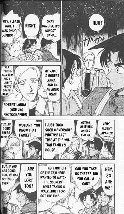 Read Detective Conan chapter 246 image 3 on Lezhin