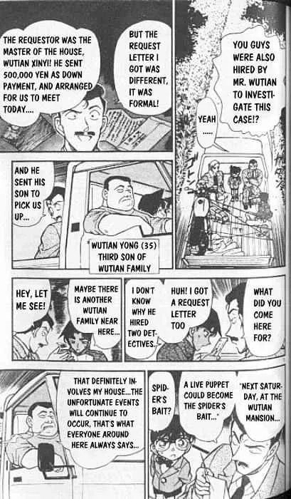 Read Detective Conan chapter 246 image 6 on Lezhin