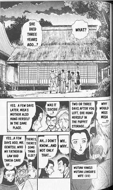 Read Detective Conan chapter 246 image 8 on Lezhin